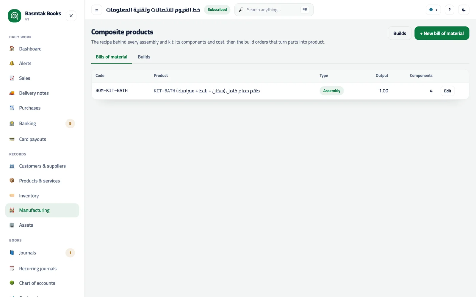 Uma lista de materiais: componentes e quantidades, e kits.