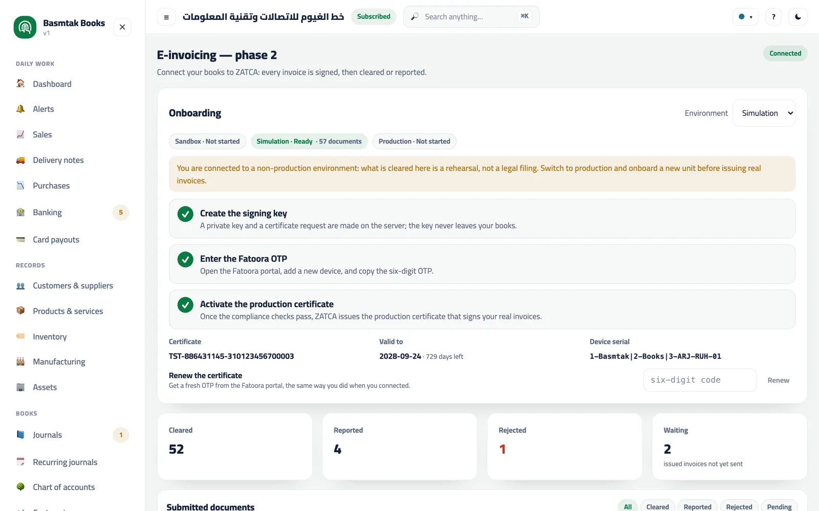 The integration screen: current environment, onboarding steps, the certificate and its validity, and counters for cleared, reported and rejected.